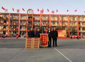 河北省九維生物科技開發公司情系教育向寧晉縣五中學校捐大棗飲品