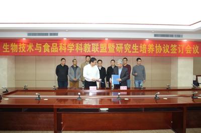 桑亞新帶隊赴河北省農林科學院參加&ldquo;生物技術與食品科學科教戰略聯盟暨研究生培養協議簽訂會議&rdquo;