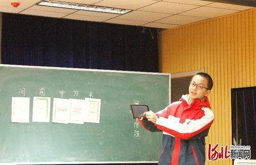 河北省高中生物骨干教師培訓(xùn)班在石家莊一中東校區(qū)舉行