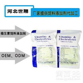 【代加工飼料添加劑河北世翔生物廠家提供代工服務(wù)】-