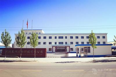 河北春誠(chéng)生物科技