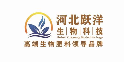 河北躍洋生物科技