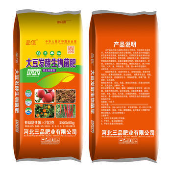 河北5億微生物菌肥生產廠家