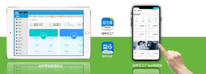 河北益存生物科技--益生菌終端產品供應鏈服務商