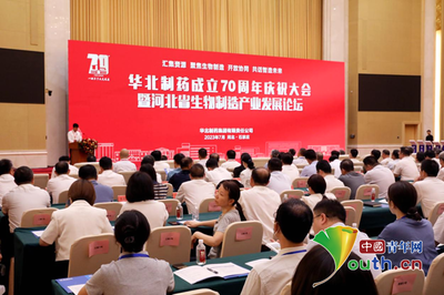 做河北省生物制造產業發展&ldquo;領跑者&rdquo;