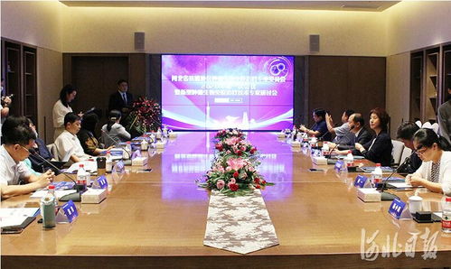 河北抗癌協(xié)會腫瘤生物專委會會議在石家莊召開