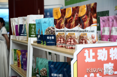 首屆中醫(yī)農(nóng)業(yè)中獸藥發(fā)展與應(yīng)用研討會(huì)在安國(guó)市舉行