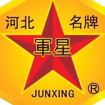 河北軍星生物產(chǎn)品手冊(cè)2 創(chuàng)新科技，守護(hù)健康未來(lái)