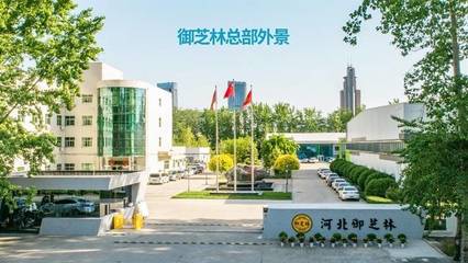 河北御芝林生物科技 深耕生物領(lǐng)域的創(chuàng)新力量