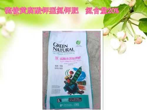 惠旺豆?jié)M園 增產(chǎn)增收益的蔬菜豆角專(zhuān)用肥料