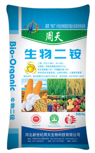 河北生物重磅帆布廠家批發(fā) 產(chǎn)品供應(yīng)與價(jià)格指南