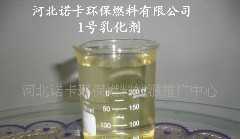 高品質(zhì)生物醇油成品油及原料供應(yīng)，罐車直送河北地區(qū)