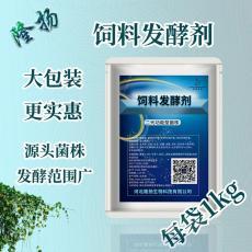 河北隆揚(yáng)生物科技 推動(dòng)河北生物產(chǎn)業(yè)創(chuàng)新發(fā)展的先鋒