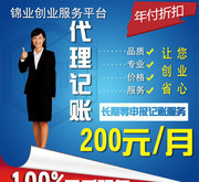 上海公司注冊全流程解析 無需到場、地址包辦服務(wù)