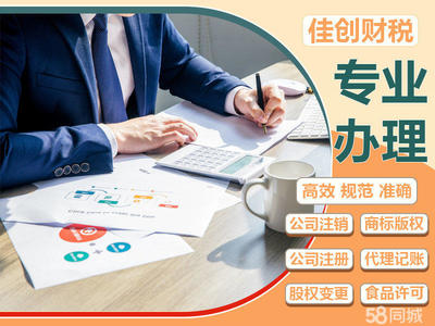 金華企業(yè)拓展國際市場(chǎng)的戰(zhàn)略支點(diǎn) 香港公司注冊(cè)與資本投資咨詢指南
