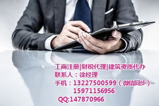 襄陽國樂財(cái)務(wù)咨詢有限責(zé)任公司 一站式企業(yè)服務(wù)專家，助力企業(yè)穩(wěn)健發(fā)展