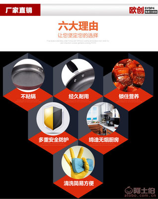 富硒養生鍋 健康烹飪新選擇，會銷禮品批發全攻略