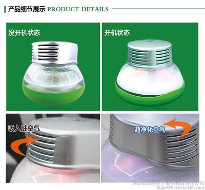 深圳市超順電子商務有限責任公司 家庭空氣凈化器廠家直銷全方位展示